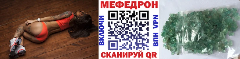Наркошоп купить Амфетамин  Мефедрон  COCAIN  A-PVP  Жуковка