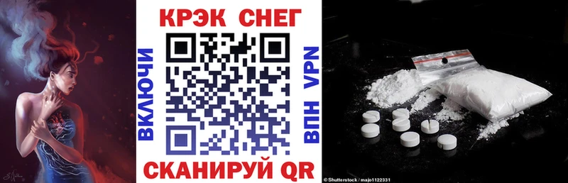 Купить  Жуковка  COCAIN 97% 