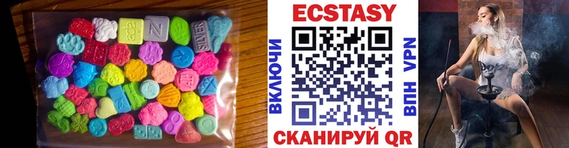 Экстази XTC Жуковка