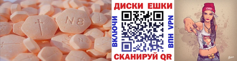 Купить где  Жуковка  Экстази mix 