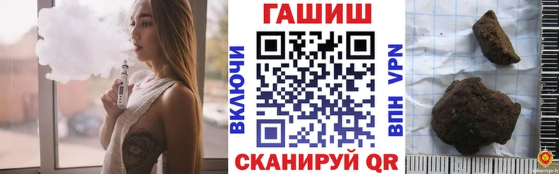 Гашиш Cannabis Жуковка