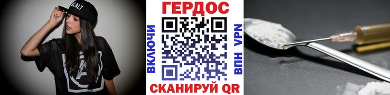Купить  Жуковка  Героин хмурый 