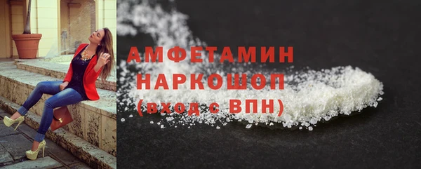 кокаин перу Переславль-Залесский