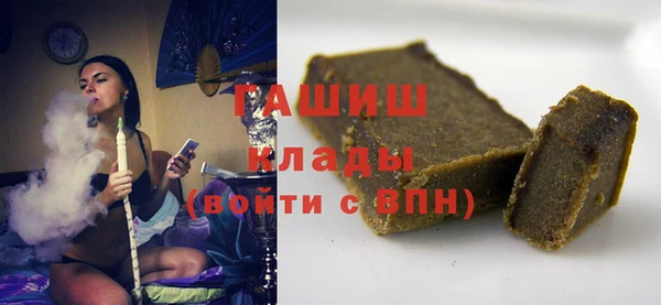 кокаин перу Переславль-Залесский