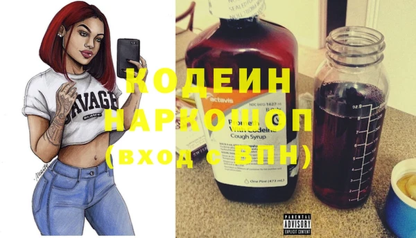 кокаин перу Переславль-Залесский