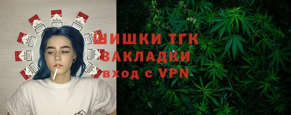кокаин перу Переславль-Залесский
