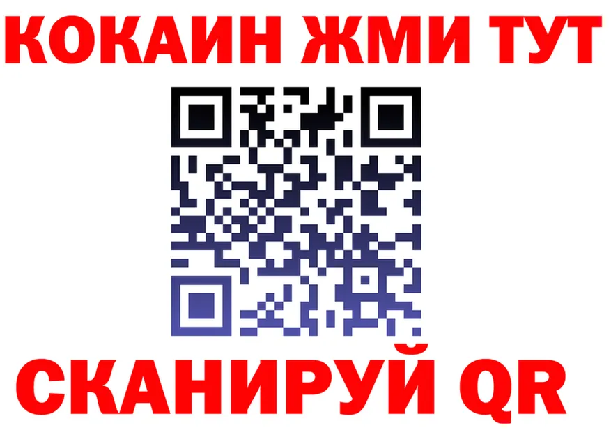 ТГК концентрат ONION shop mega Жуковка