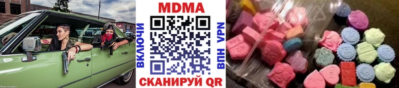 Купить где  Жуковка  MDMA молли 