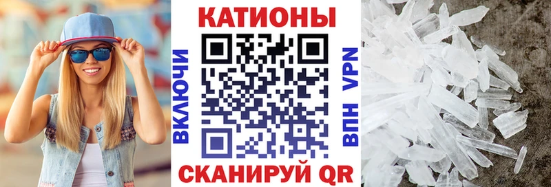 Купить закладки  Жуковка  МЕФ мяу мяу 